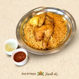 Kabuli Chicken (Wednesday & Friday)