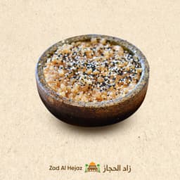 Zabidi Cream, Honey & Saman
