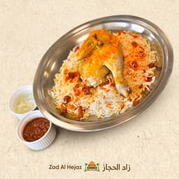 Mandi Chicken (Sunday & Tuesday)