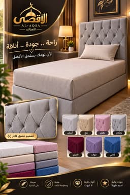 **Bed**