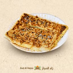 Mutabbaq Cheese